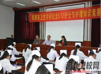 邯鄲市衛(wèi)生學(xué)校校園風(fēng)采