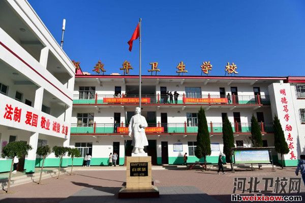 邯鄲永年衛(wèi)生學(xué)校校園環(huán)境