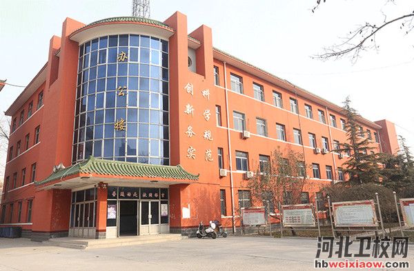 安國市職業(yè)技術(shù)教育中心辦公樓