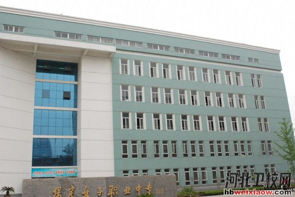 保定市女子職業(yè)中專學校校園風光3