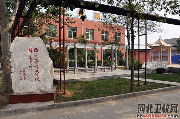 滄州渤海中等專業(yè)學校校園環(huán)境