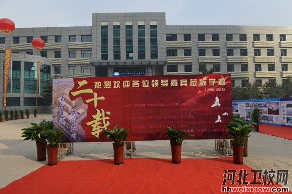 石家莊裝備制造學校辦公樓