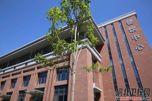 石家莊電子信息學(xué)校餐飲中心