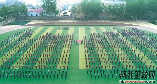 石家莊市鹿泉市職業(yè)教育中心操場(chǎng)