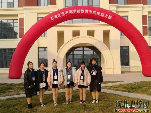 深澤縣職業(yè)技術(shù)教育中心獲得榮譽