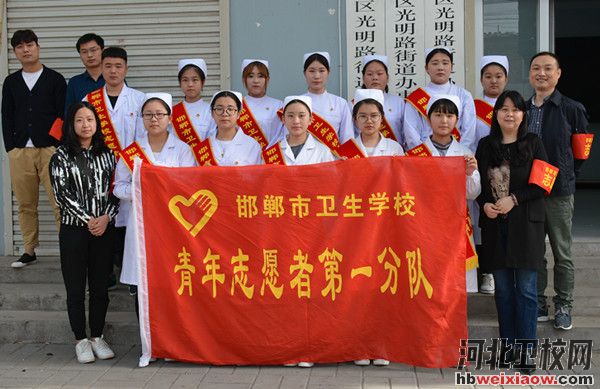 邯鄲市衛(wèi)生學(xué)校2021年招生計劃