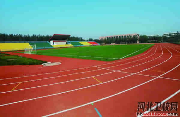滄州醫(yī)學(xué)高等專(zhuān)科學(xué)校操場(chǎng)