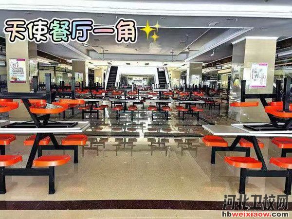 石家莊天使護(hù)士學(xué)校食堂1