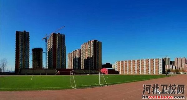 河北女子職業(yè)技術學院操場