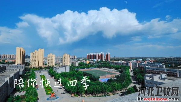 河北工業(yè)職業(yè)技術(shù)大學(xué)校園環(huán)境