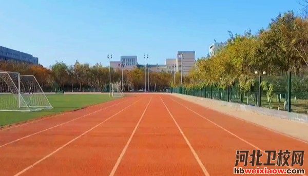 河北工業(yè)職業(yè)技術(shù)大學(xué)操場(chǎng)
