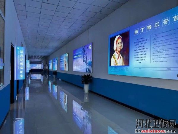 石家莊柯棣華醫(yī)學(xué)院實(shí)訓(xùn)廳