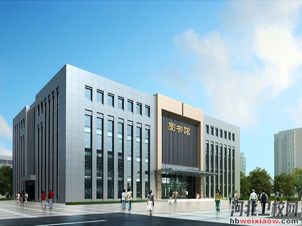 保定幼兒師范學(xué)校圖書館效果圖