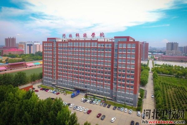 河北科技學院教學樓