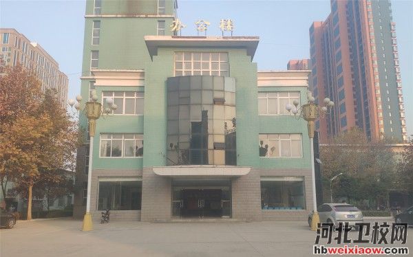 石家莊人民醫(yī)專(zhuān)辦公樓