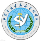 石家莊醫(yī)學(xué)高等專科學(xué)校