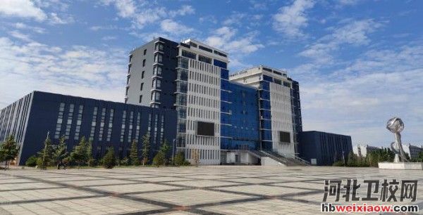 石家莊醫(yī)學(xué)高等??茖W(xué)校教學(xué)樓