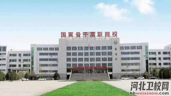 河北化工醫(yī)藥職業(yè)技術學院圖書館