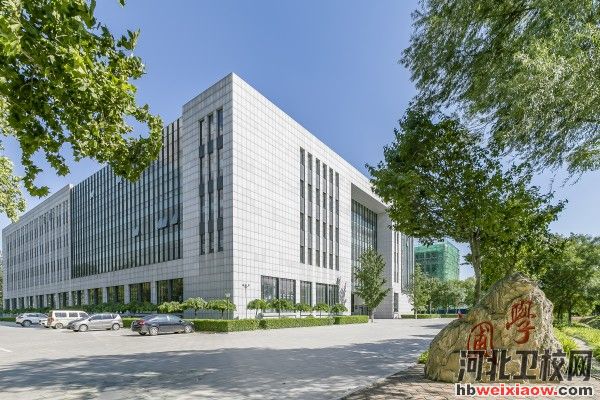 河北化工醫(yī)藥職業(yè)技術(shù)學院實訓樓
