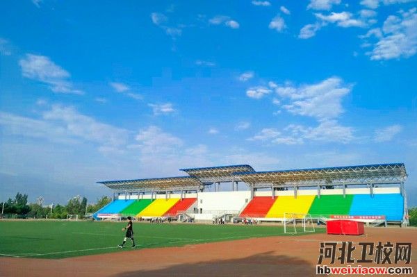 唐山職業(yè)技術(shù)學(xué)院操場(chǎng)