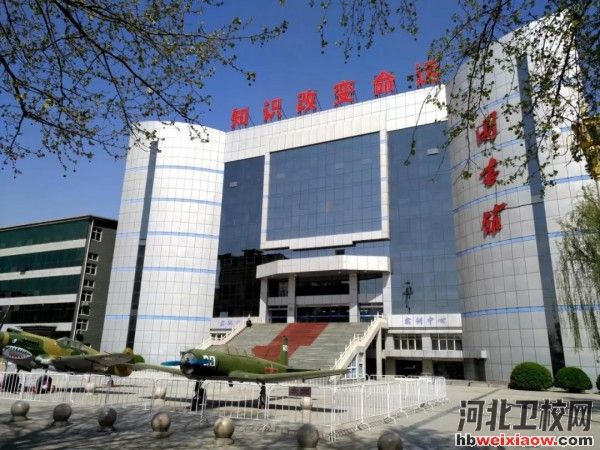 石家莊工程職業(yè)學院圖書館