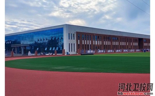 石家莊科技職業(yè)學(xué)院操場(chǎng)