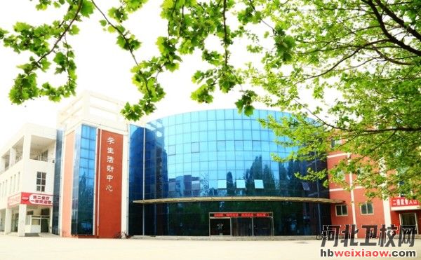 燕京理工學(xué)院學(xué)生活動中心