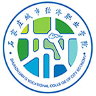 石家莊城市經(jīng)濟(jì)職業(yè)學(xué)院