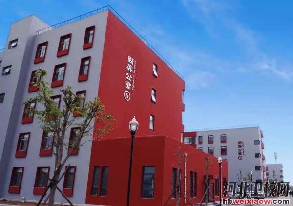 邯鄲幼兒師范高等?？茖W(xué)校學(xué)生公寓