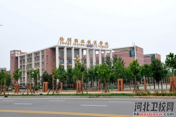滄州職業(yè)技術(shù)學(xué)院校園環(huán)境