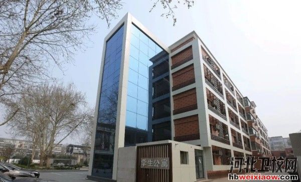 河北青年管理干部學(xué)院學(xué)生公寓