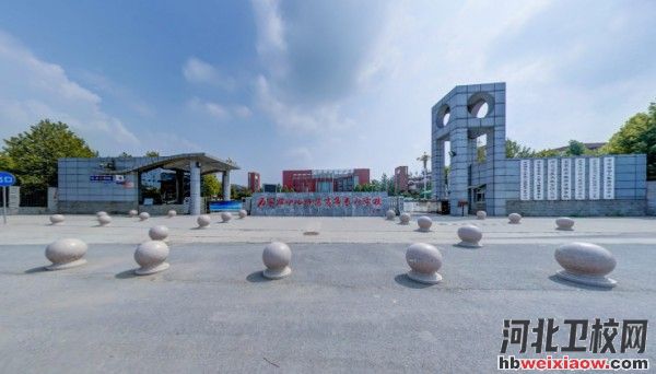 石家莊幼兒師范高等?？茖W(xué)校學(xué)校門口