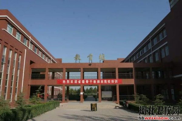 石家莊幼兒師范高等?？茖W(xué)校教學(xué)樓