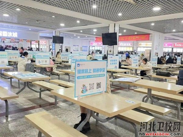 石家莊幼兒師范高等專科學(xué)校學(xué)生餐廳