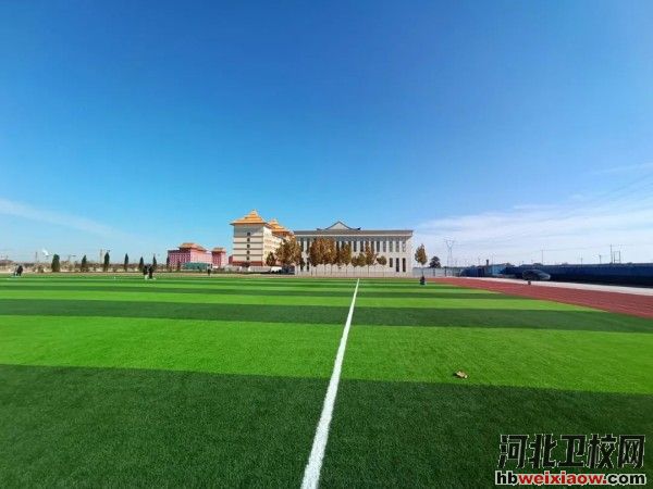 河北外國語學院操場