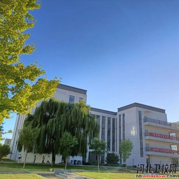 唐山幼兒師范高等?？茖W校教學樓