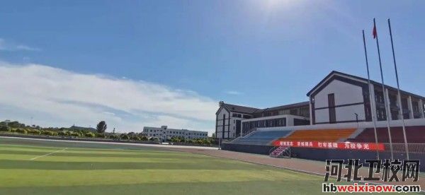 唐山幼兒師范高等?？茖W校操場