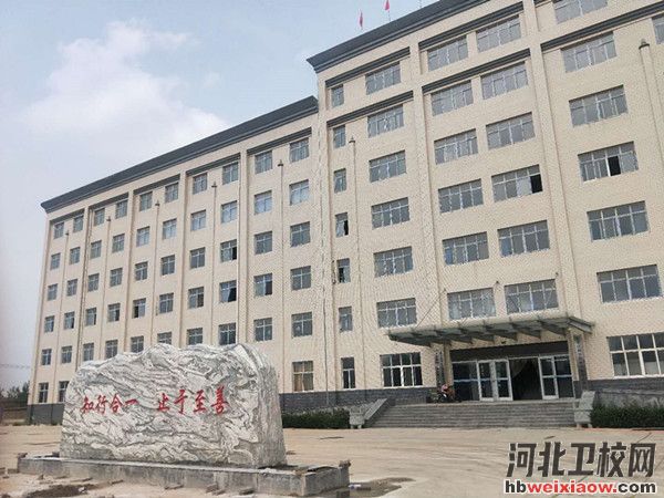 石家莊和平醫(yī)學(xué)中等專業(yè)學(xué)校北校區(qū)