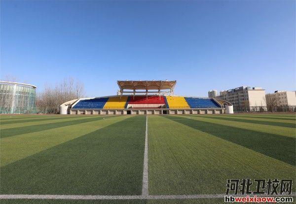 衡水健康科技職業(yè)學院操場